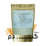 سویق گندم