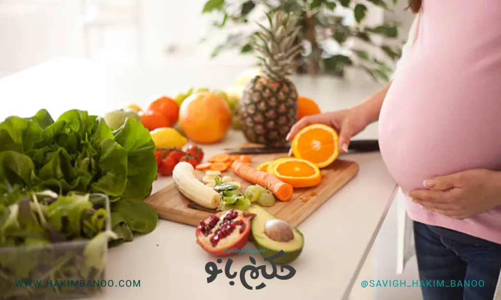 تغذیه در ماه اول بارداری