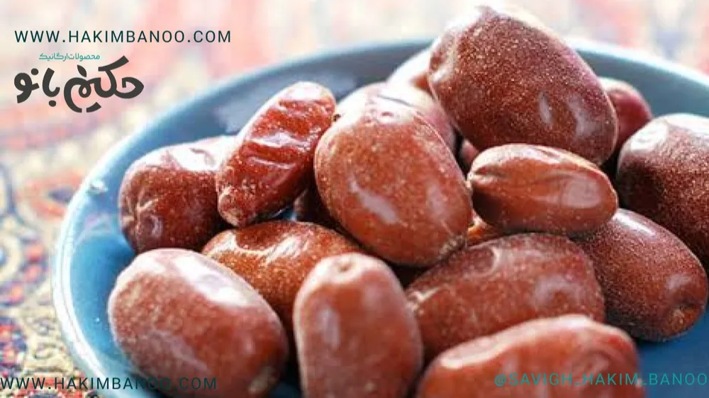 خواص سنجد برای سلامتی