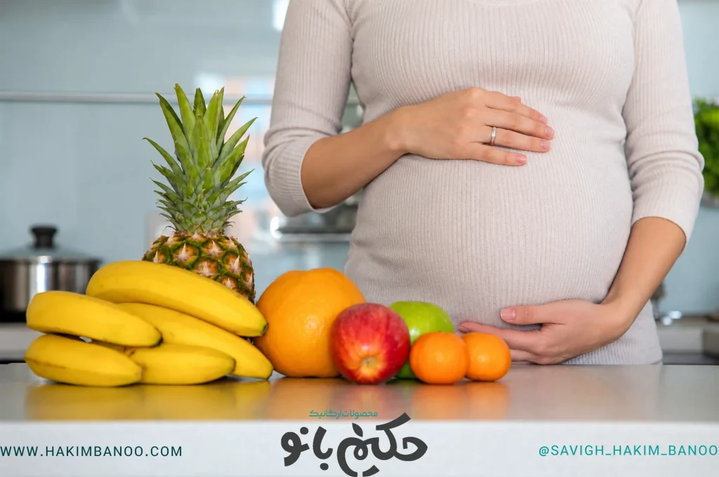 تغذیه برای زیبایی جنین